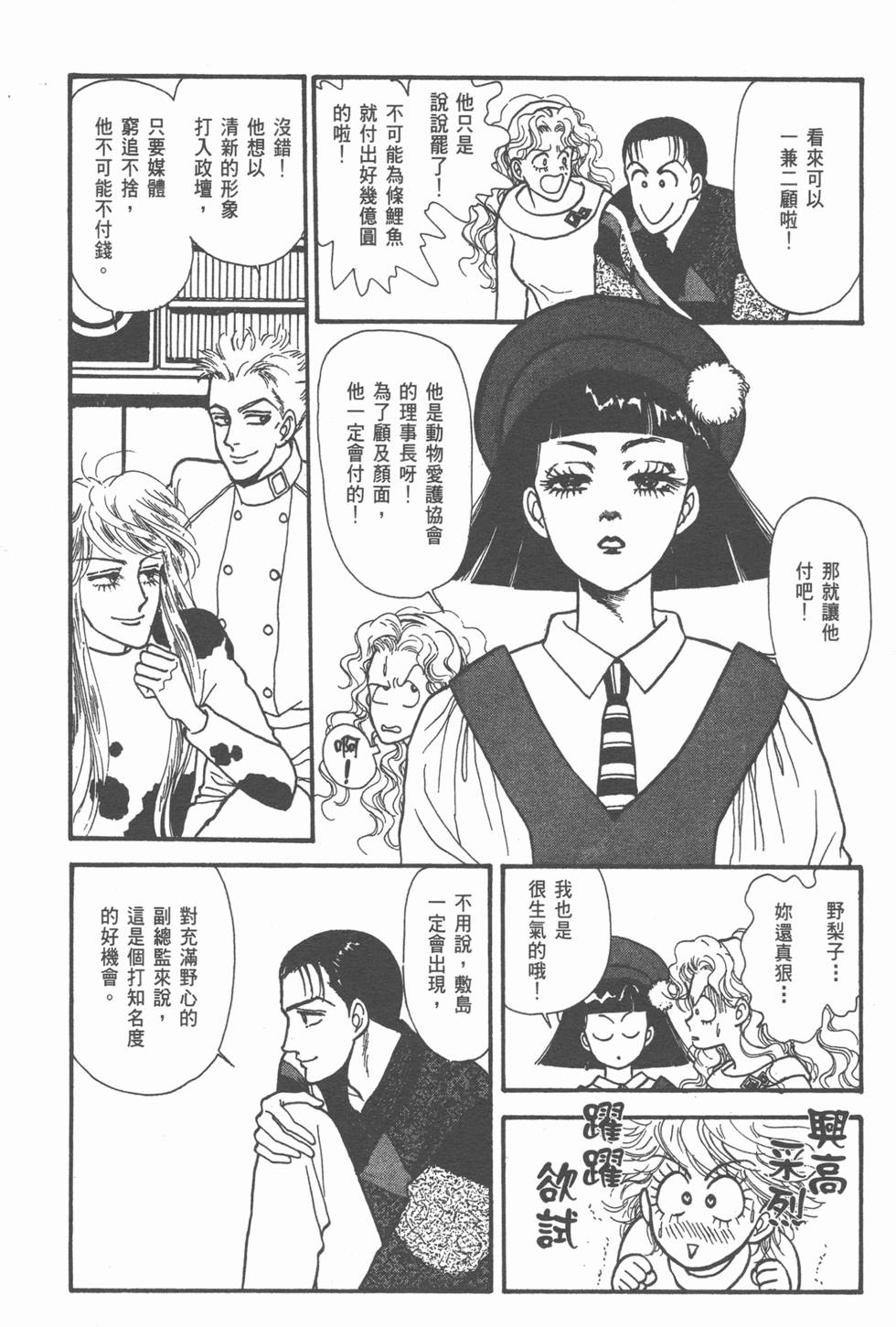 第118页