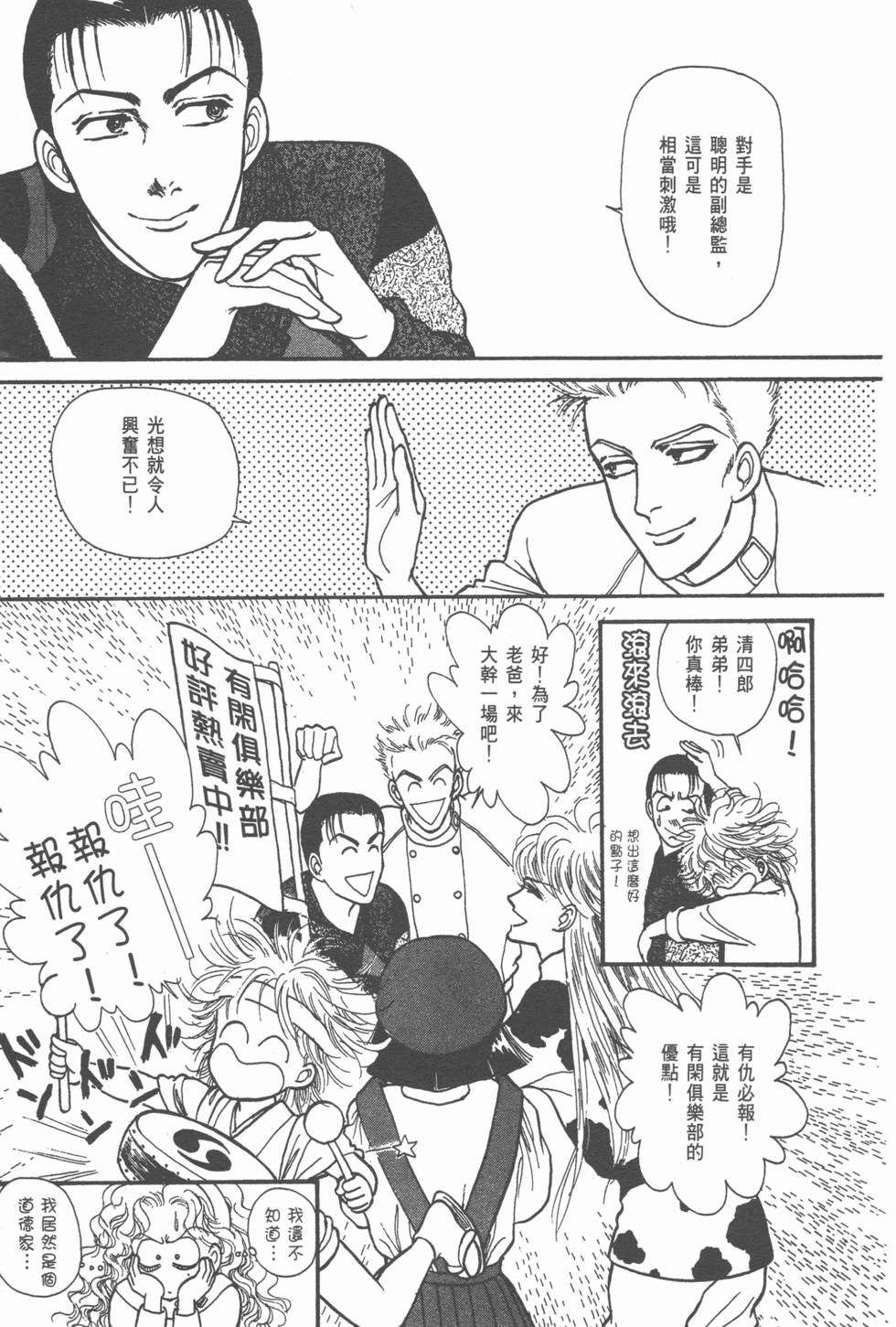 第119页