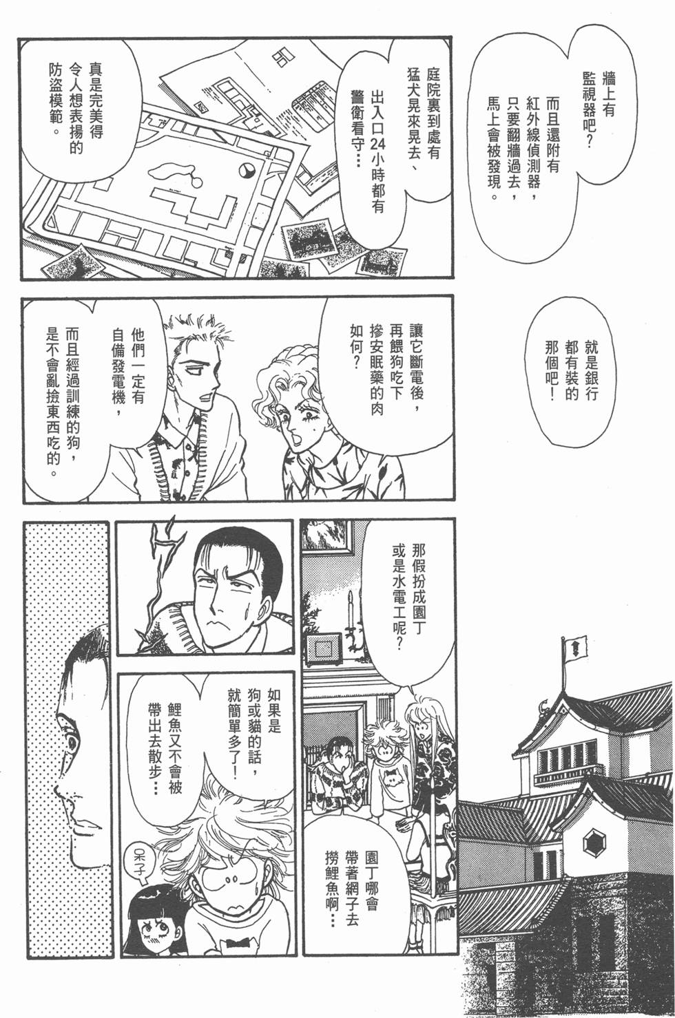 第120页