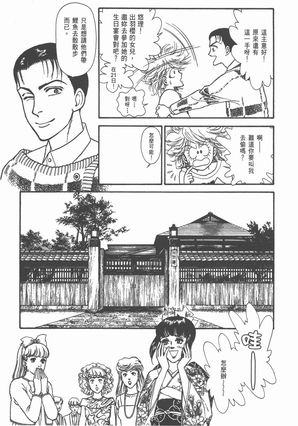 第121页