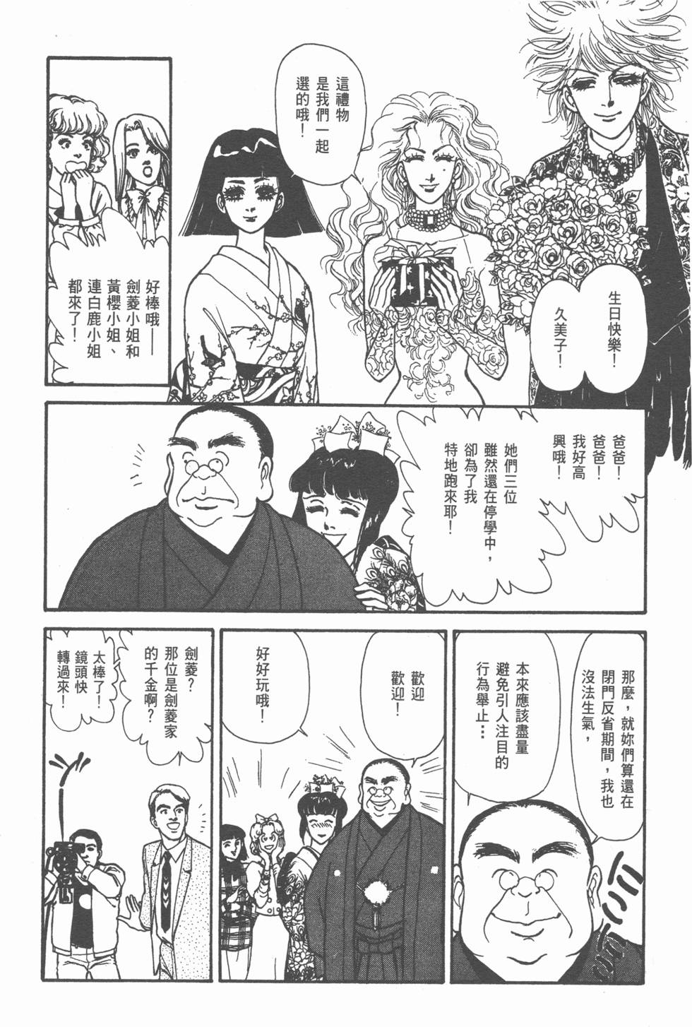 第122页