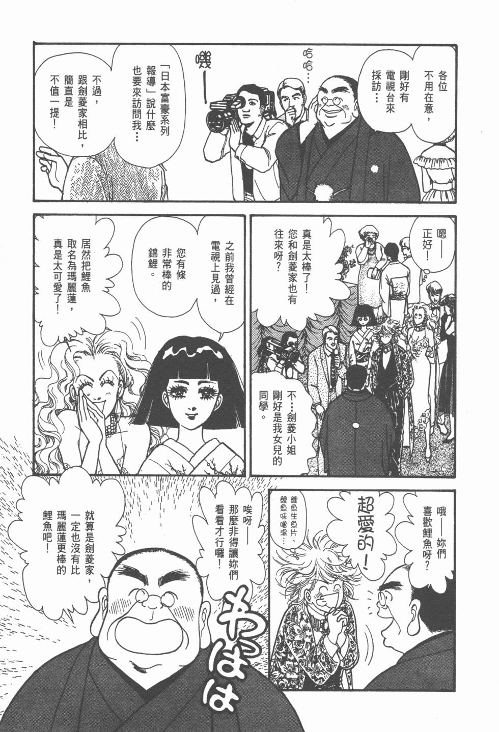 第123页