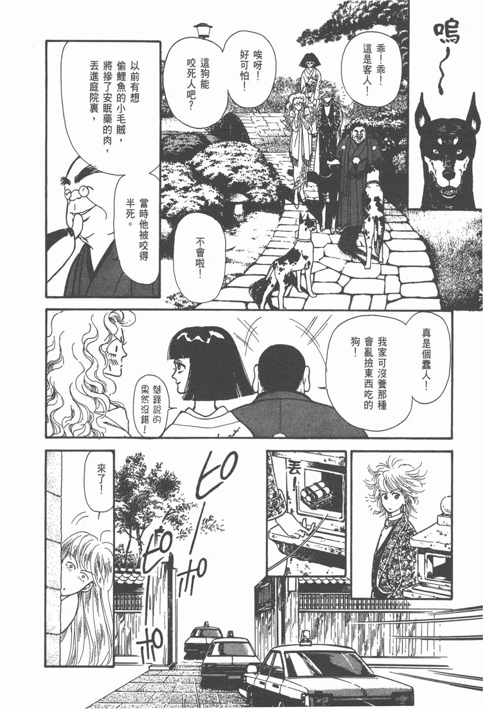 第124页