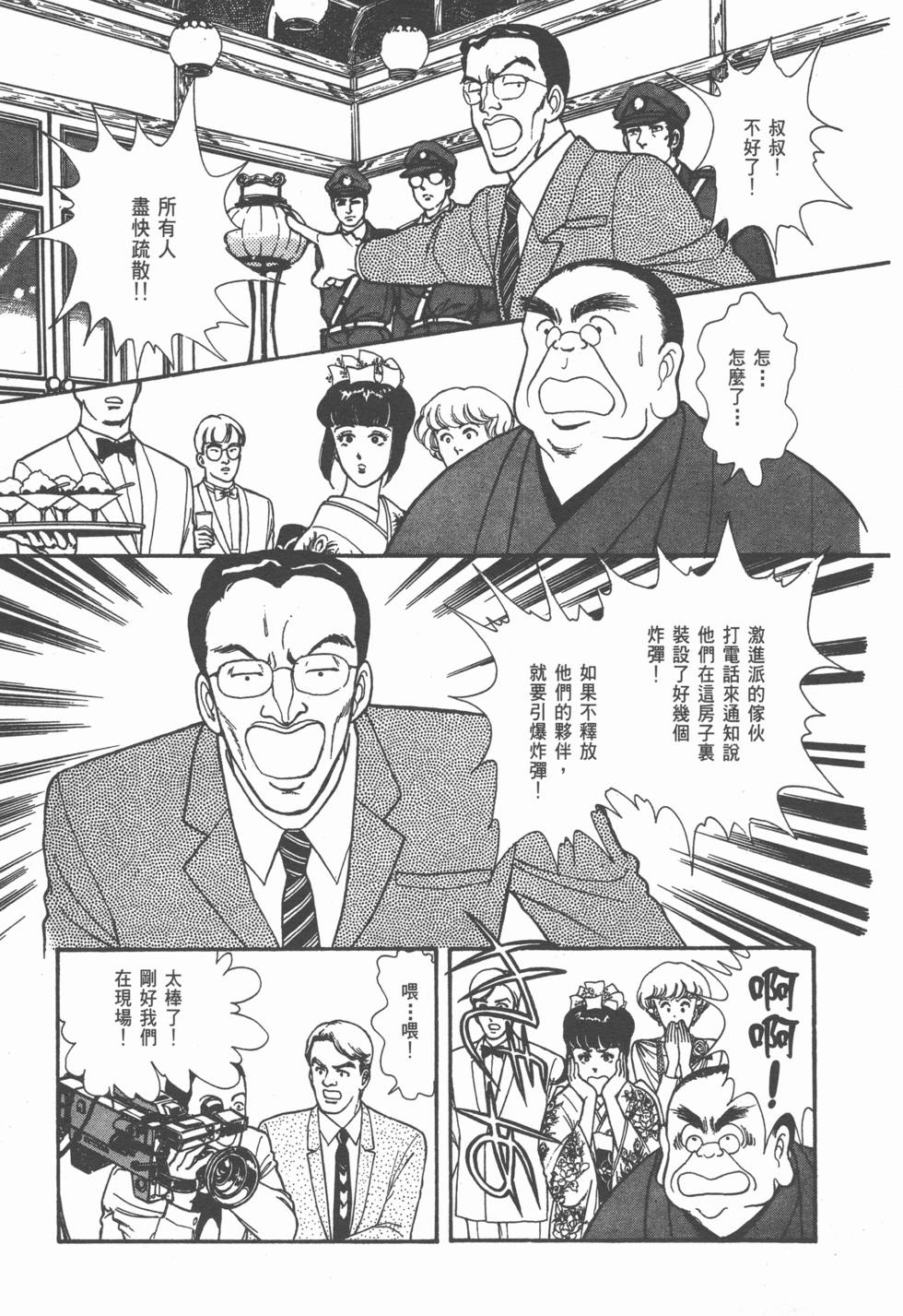 第125页