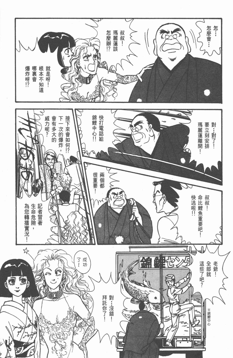 第127页