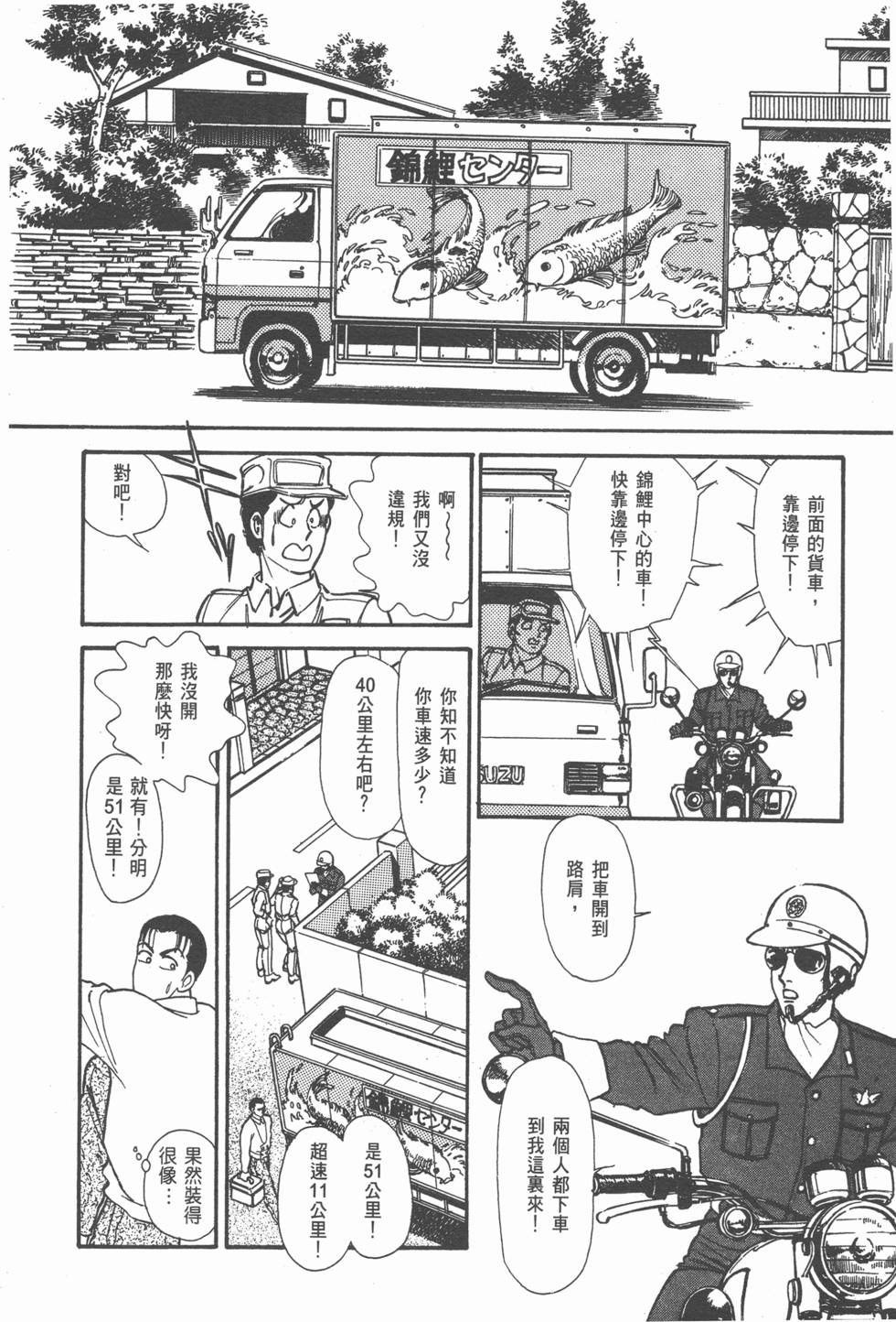 第128页