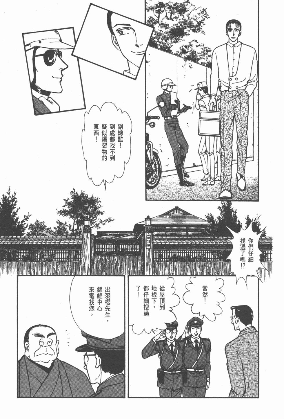 第129页