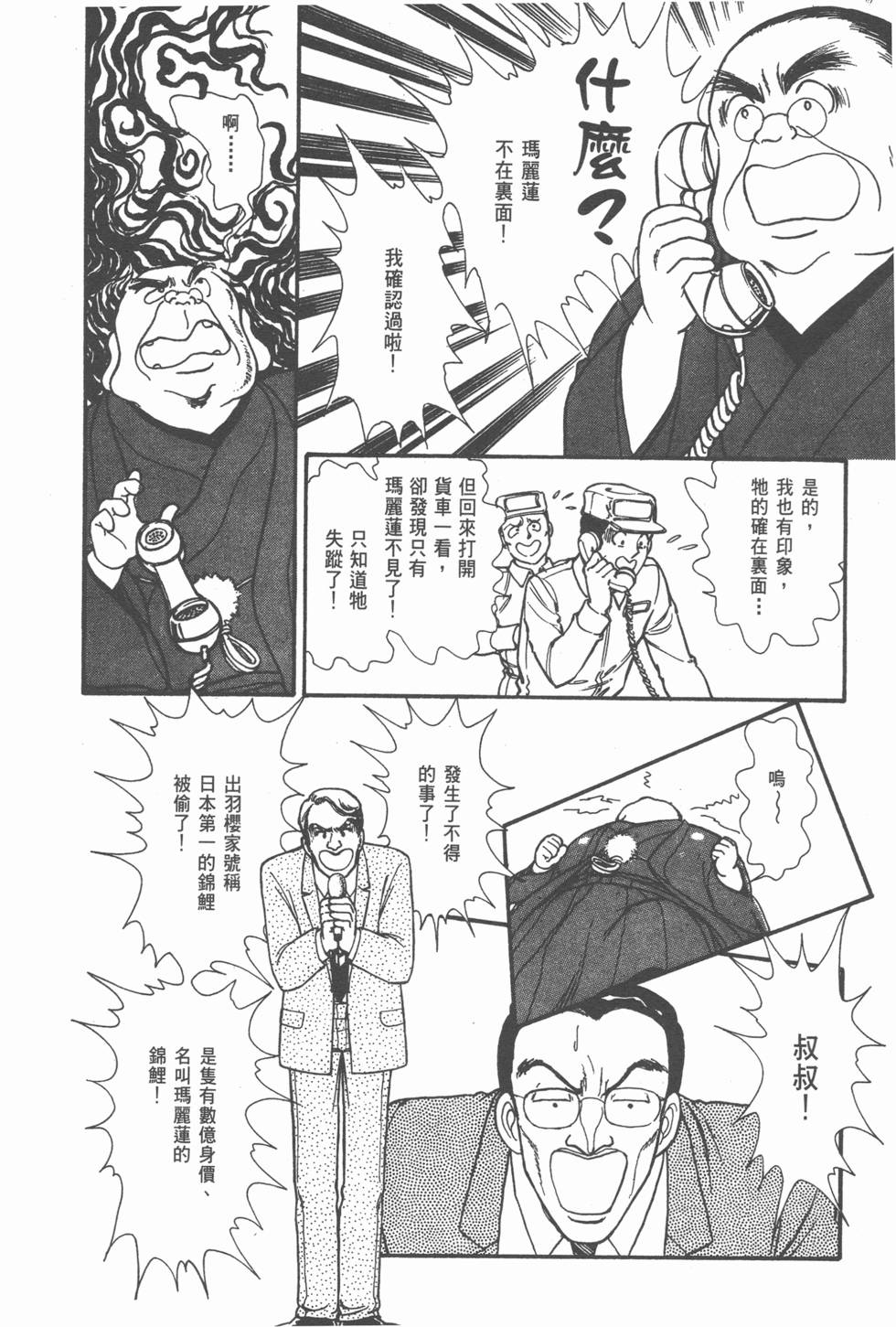 第130页