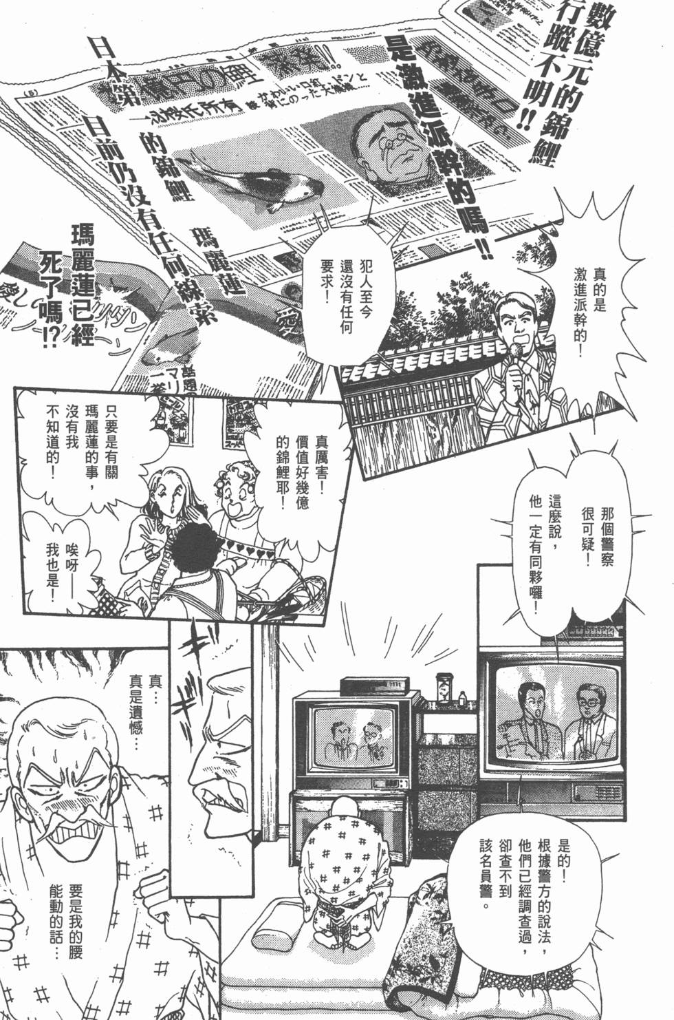 第131页