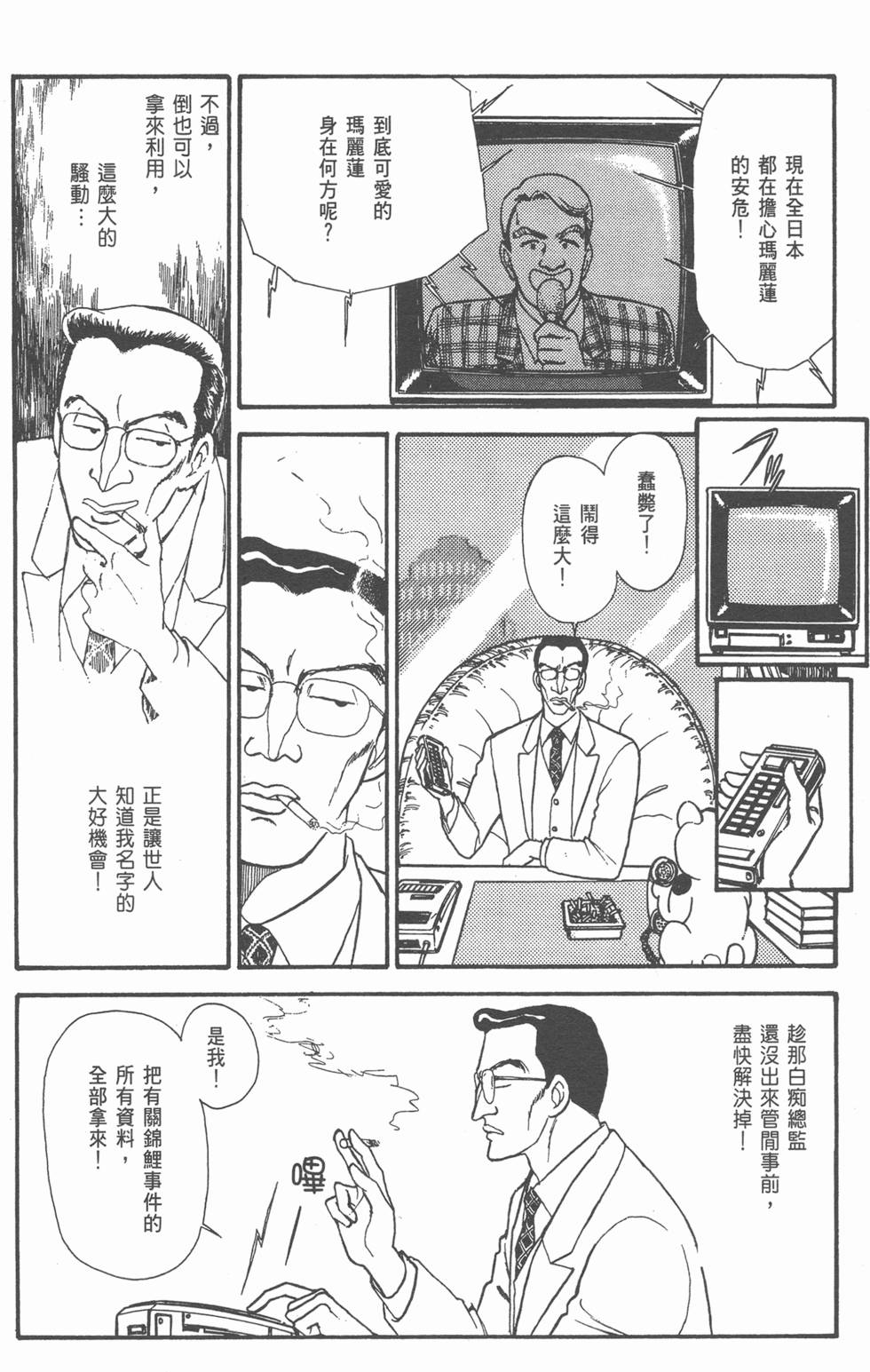第132页