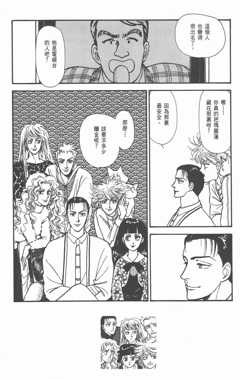 第133页