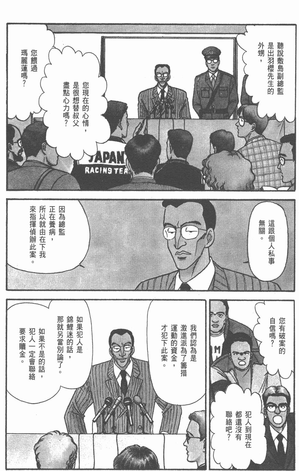 第136页
