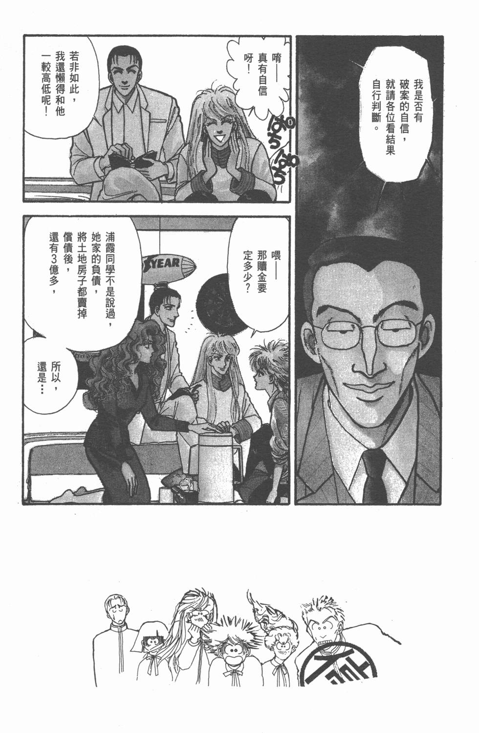 第137页