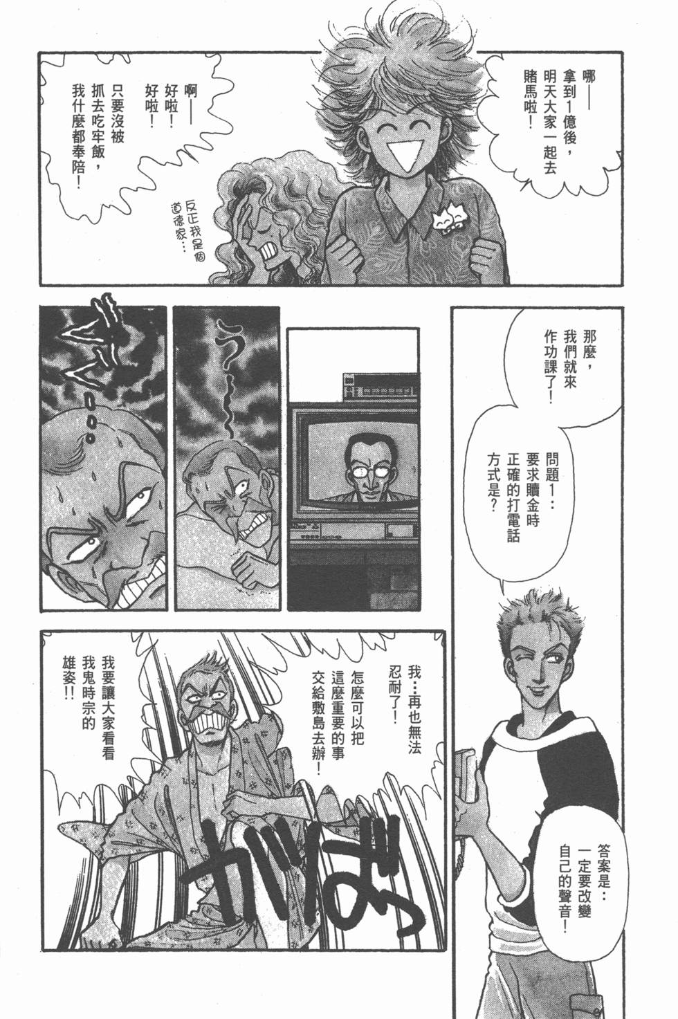 第139页