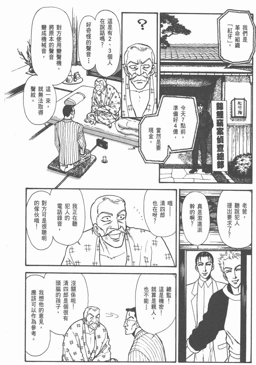 第142页