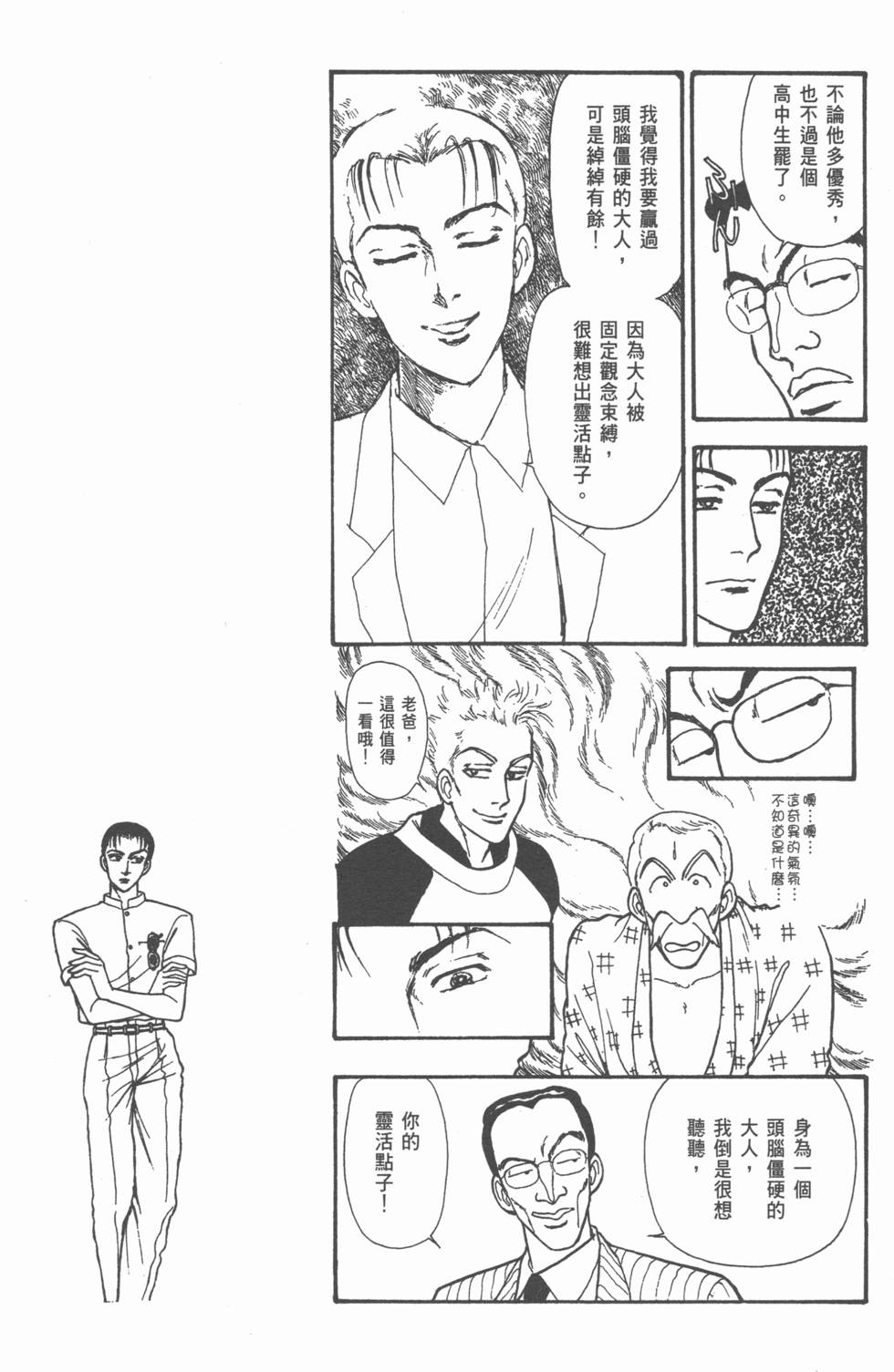 第143页