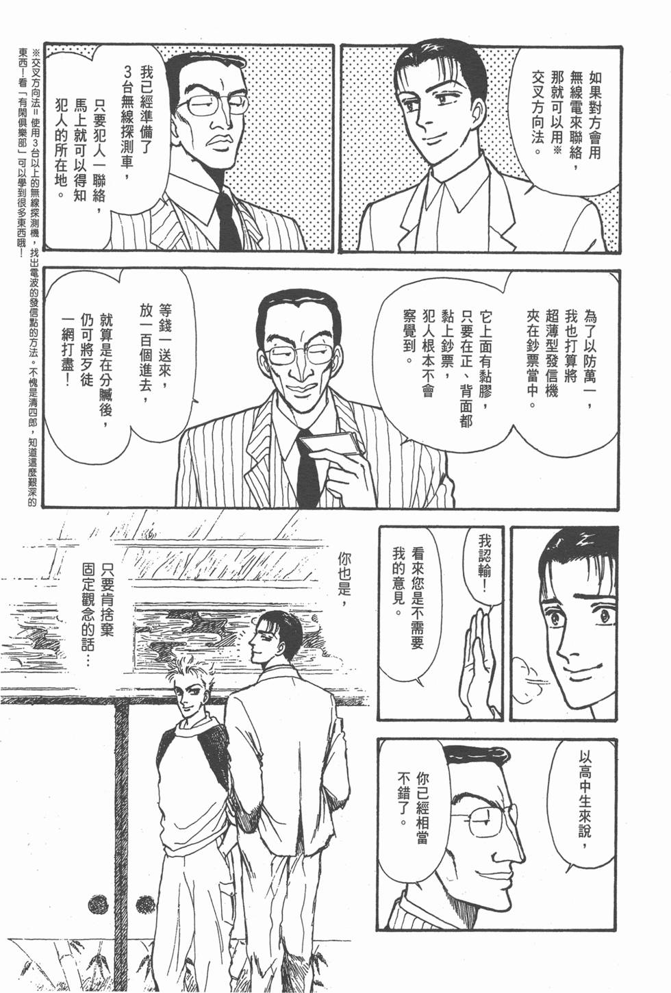 第145页