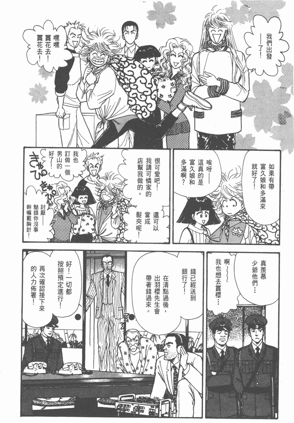 第146页