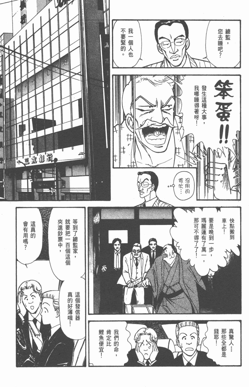 第147页