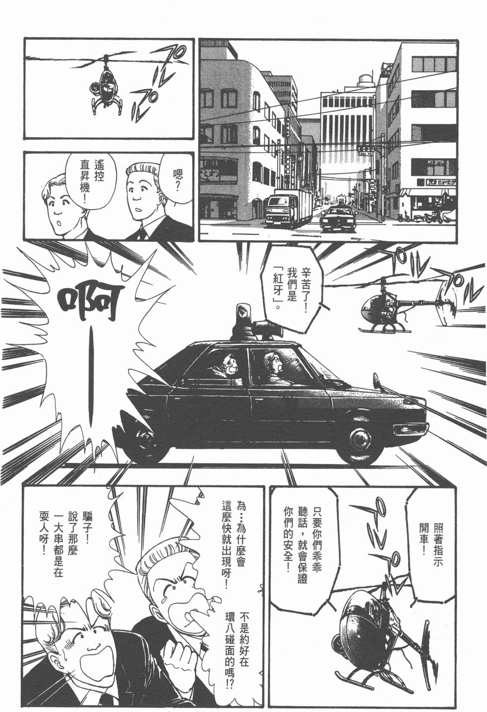 第148页