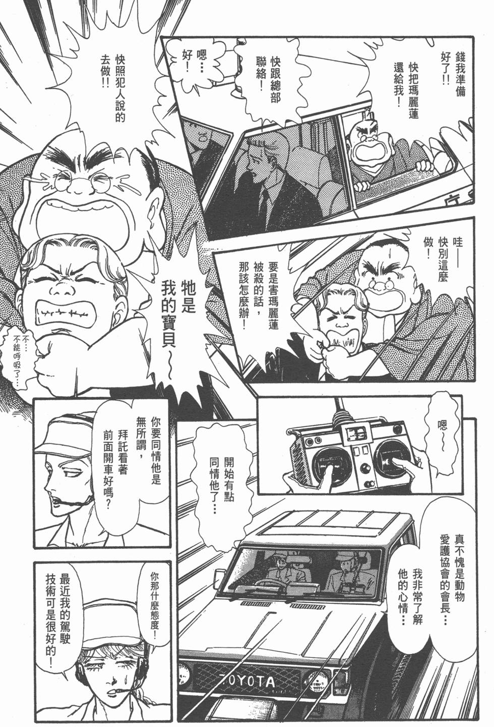 第149页