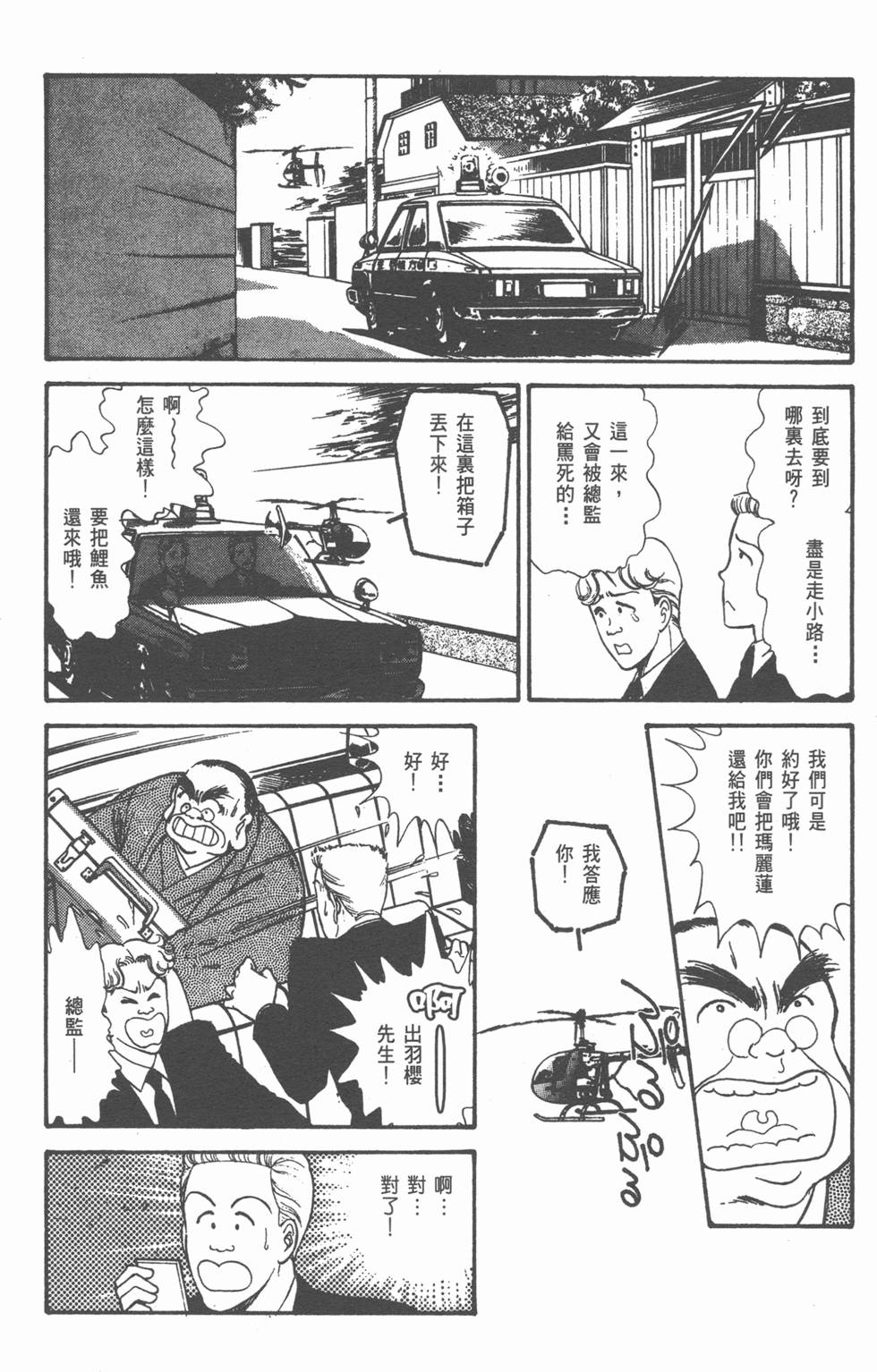 第150页