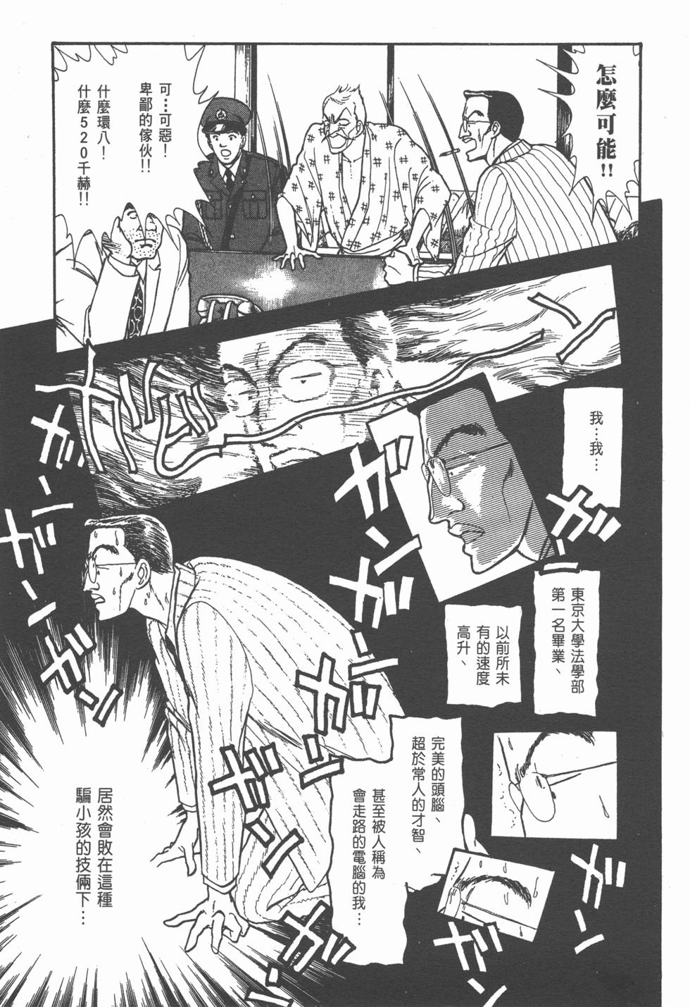 第153页