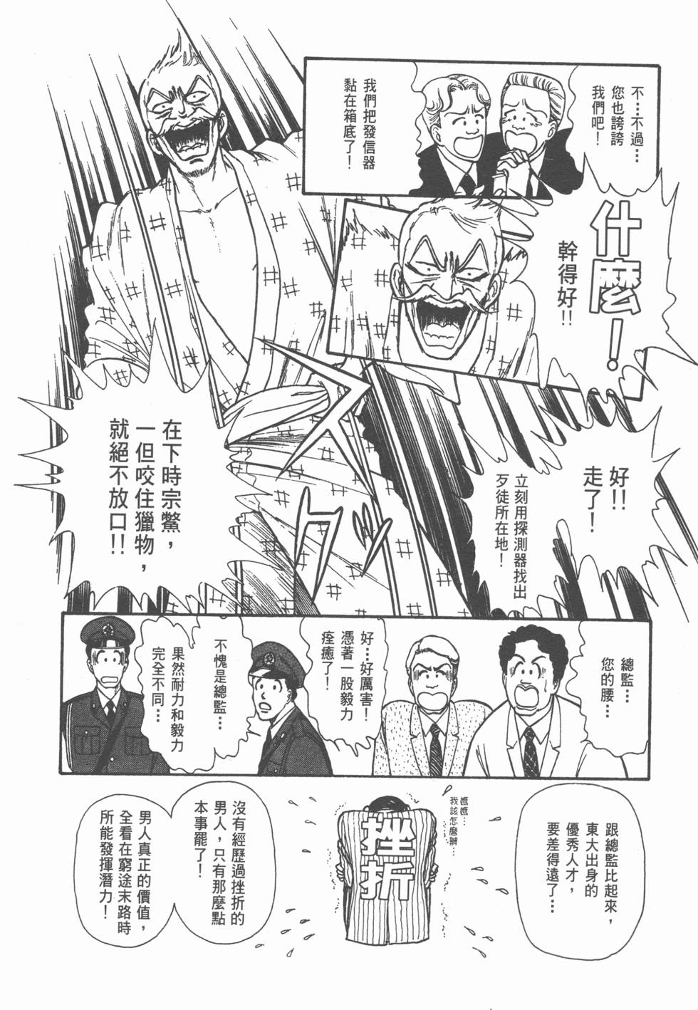 第154页
