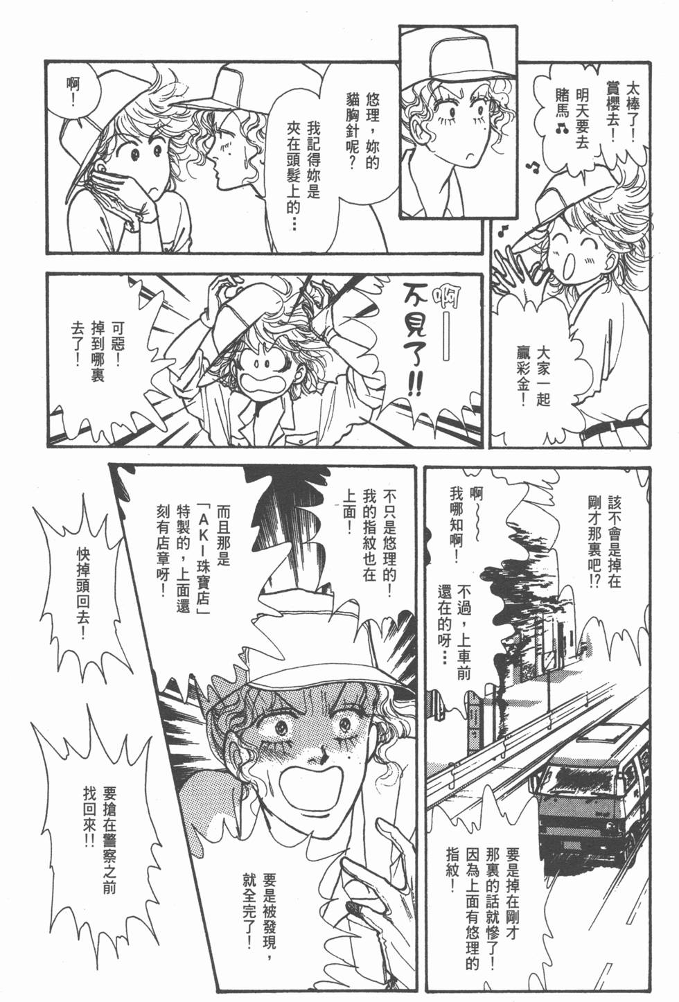 第155页