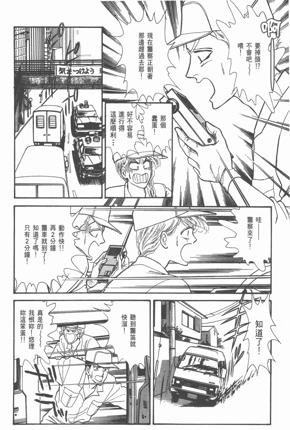 第156页