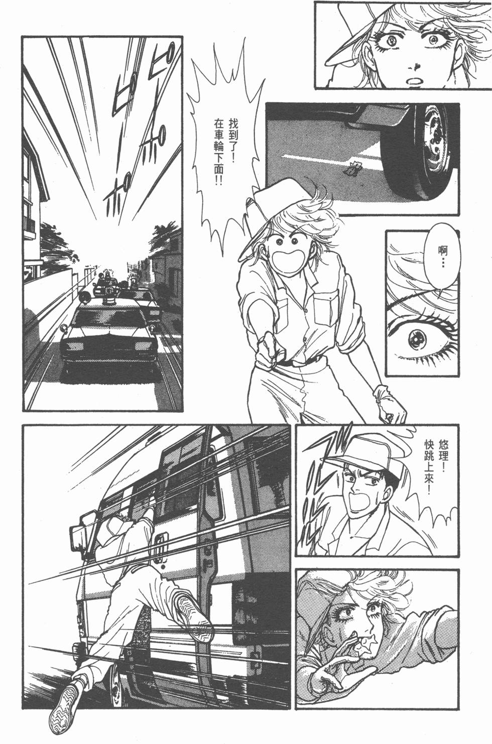 第158页