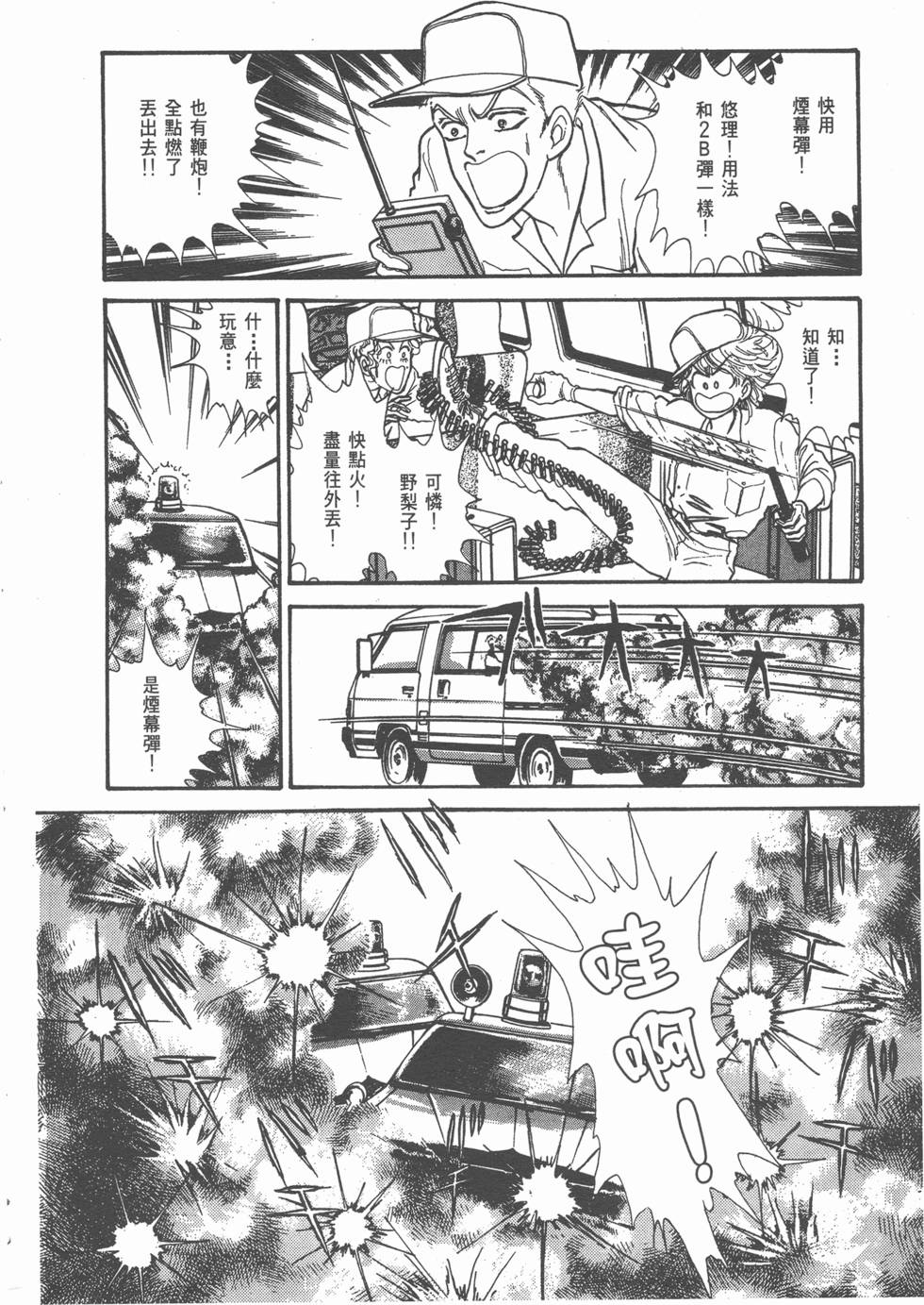 第160页