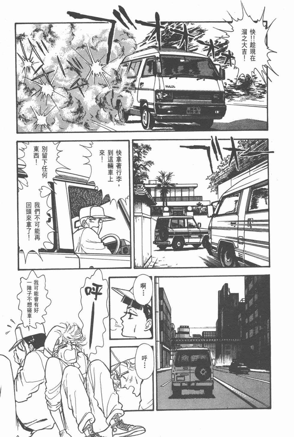 第161页