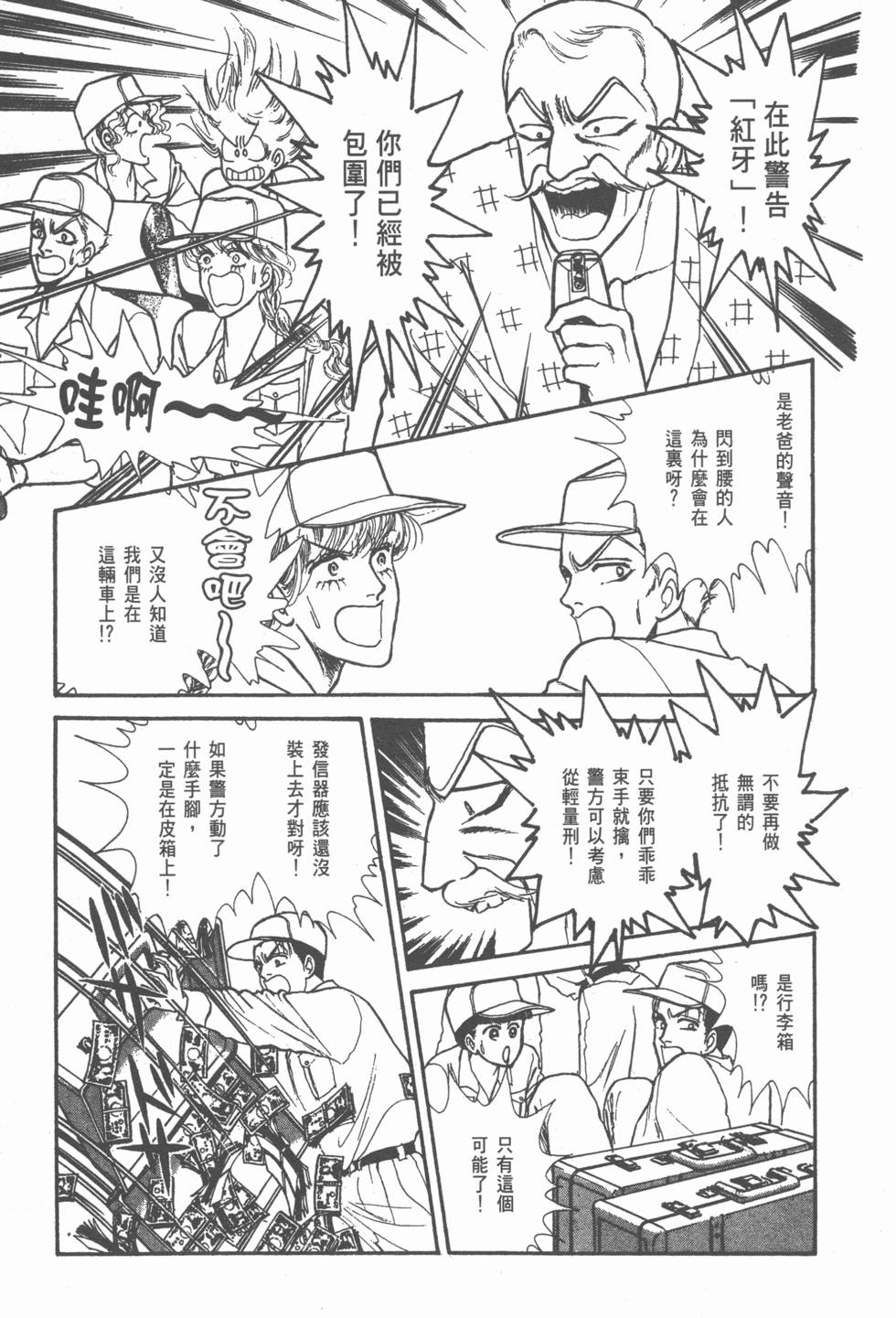 第163页