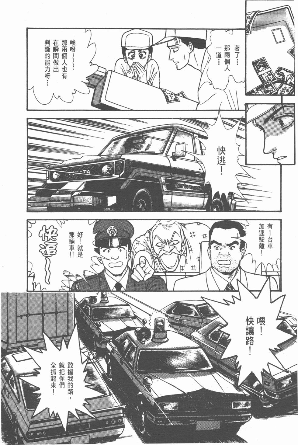 第164页