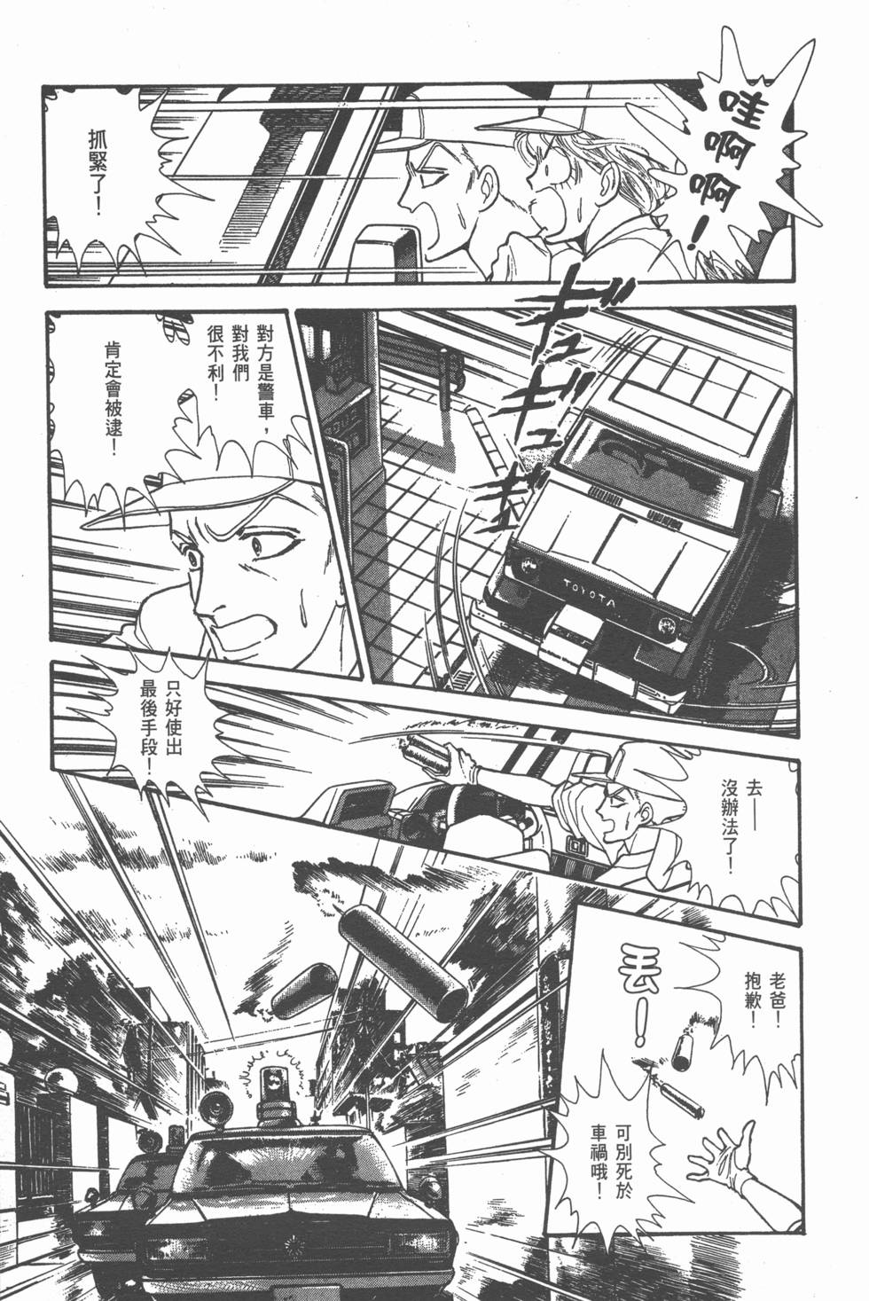 第165页