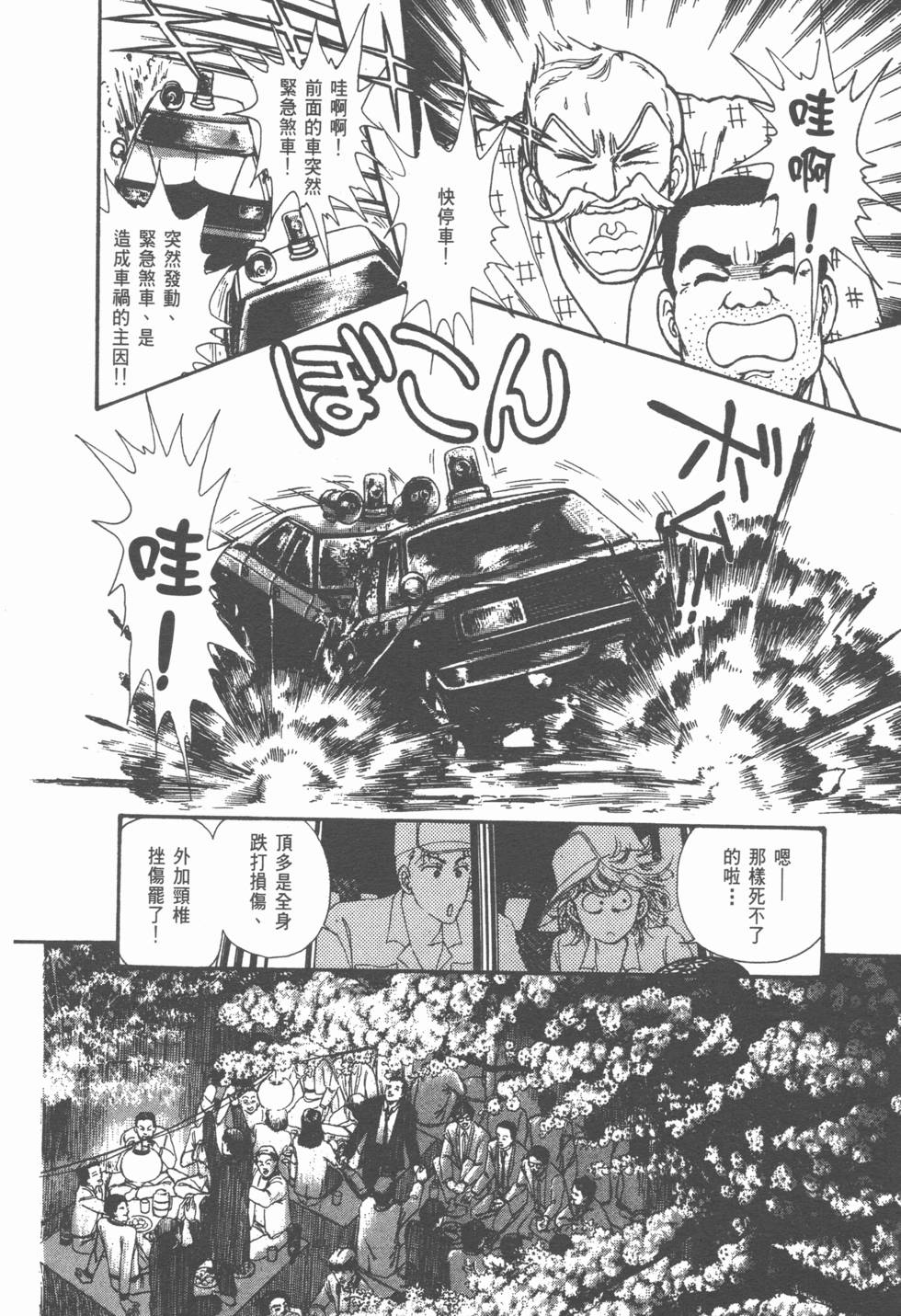 第166页