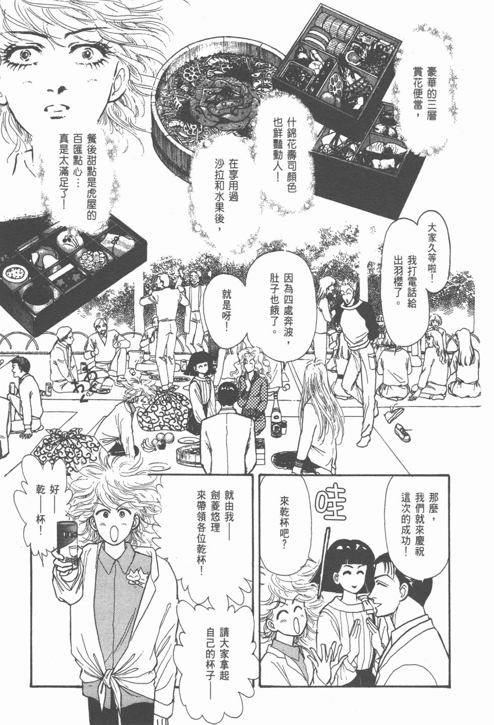 第167页