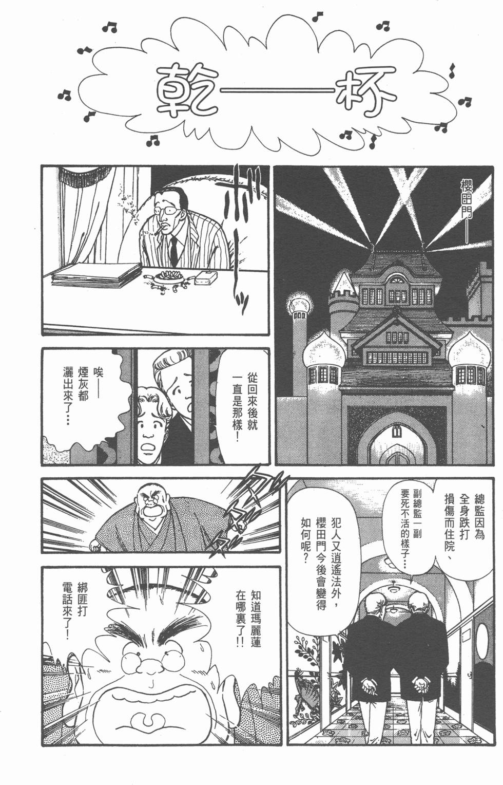 第168页