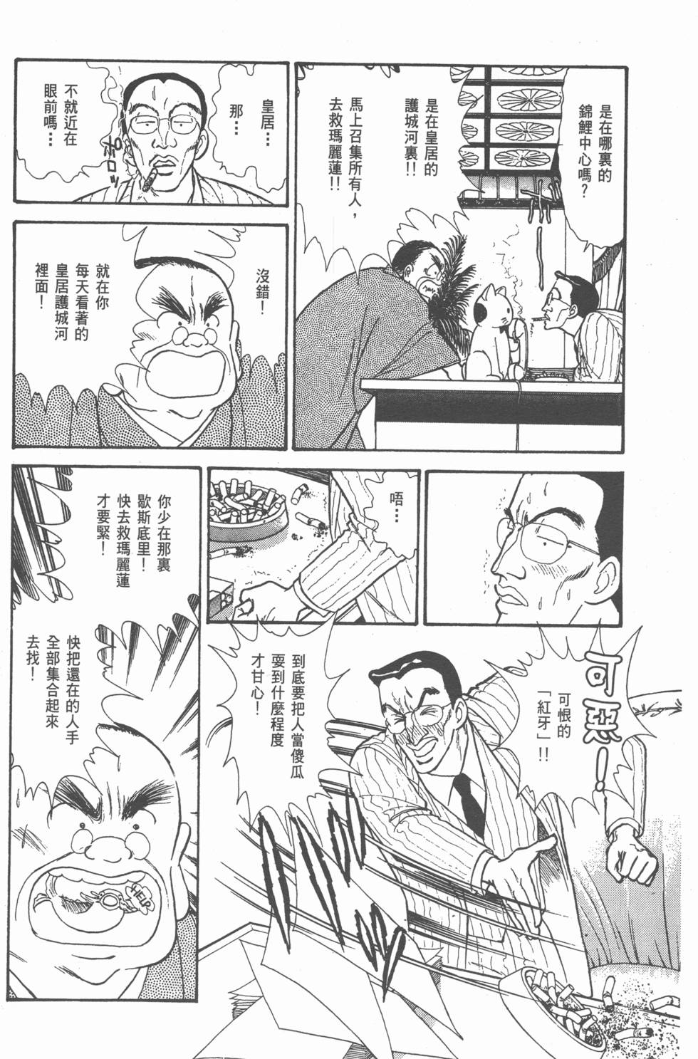 第169页