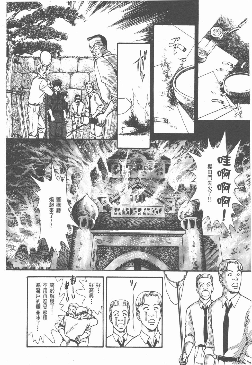 第170页