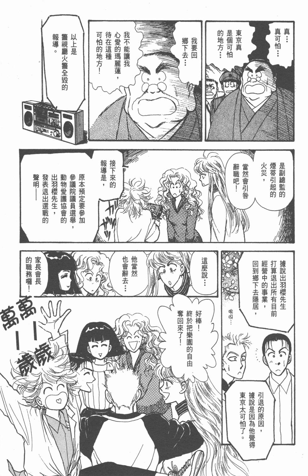 第171页