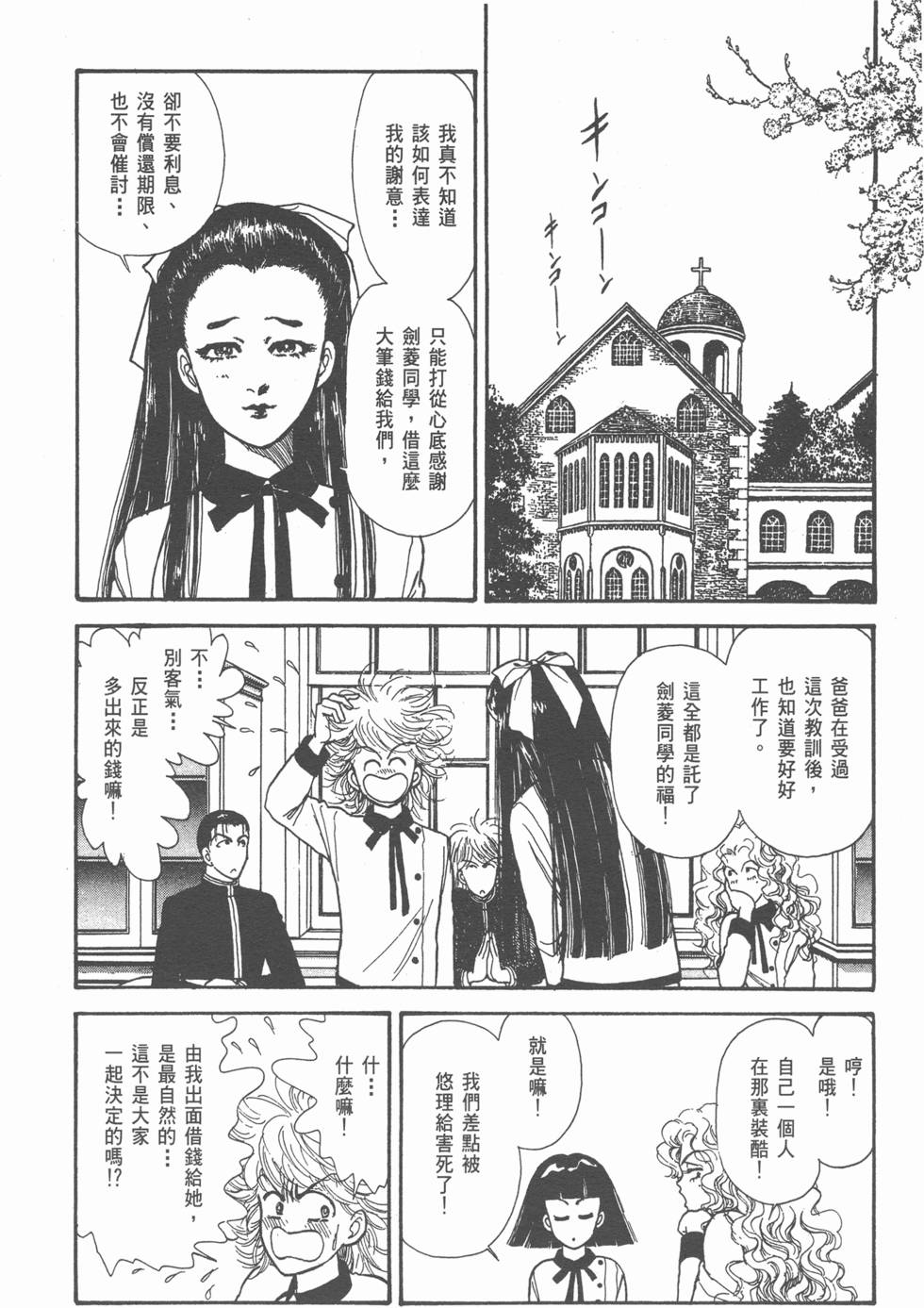 第172页