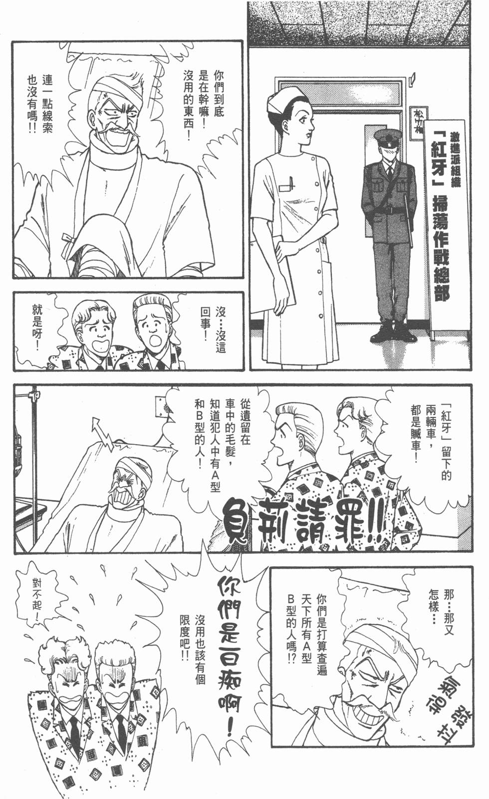 第174页