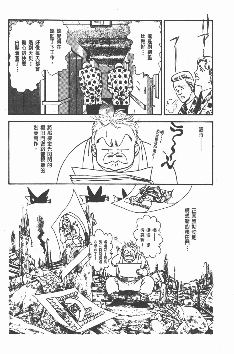第175页