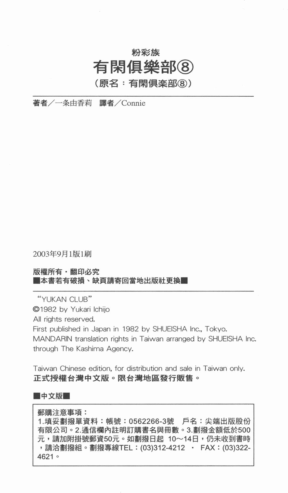 第176页