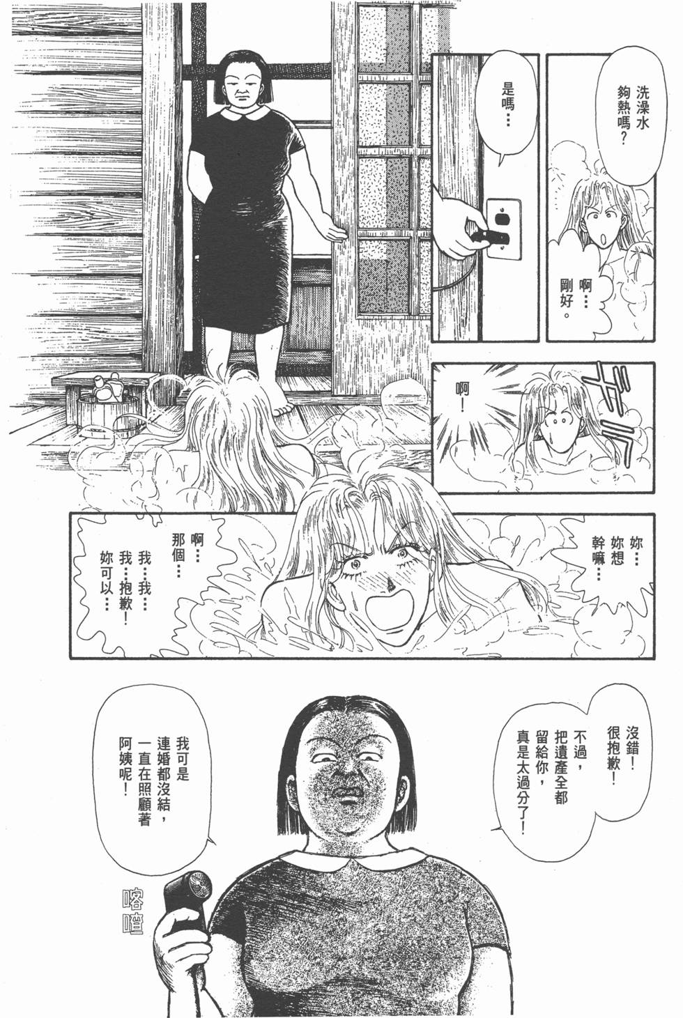 第44页