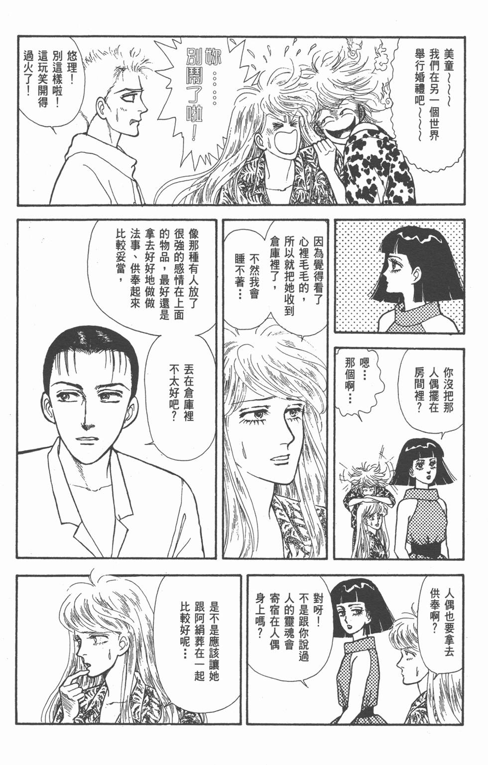 第49页