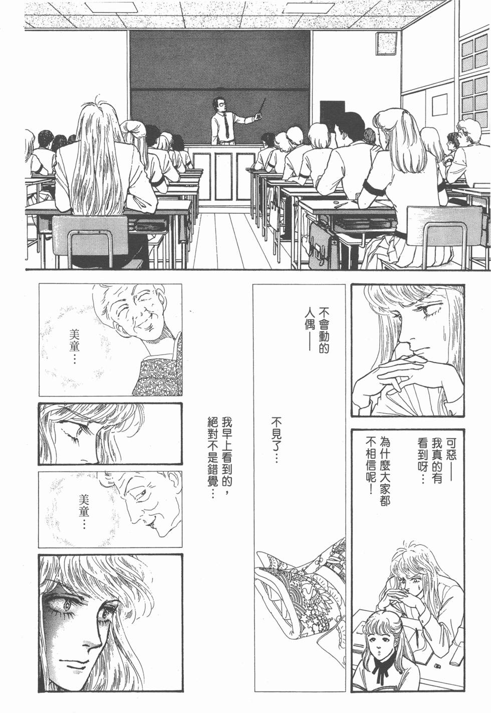 第60页