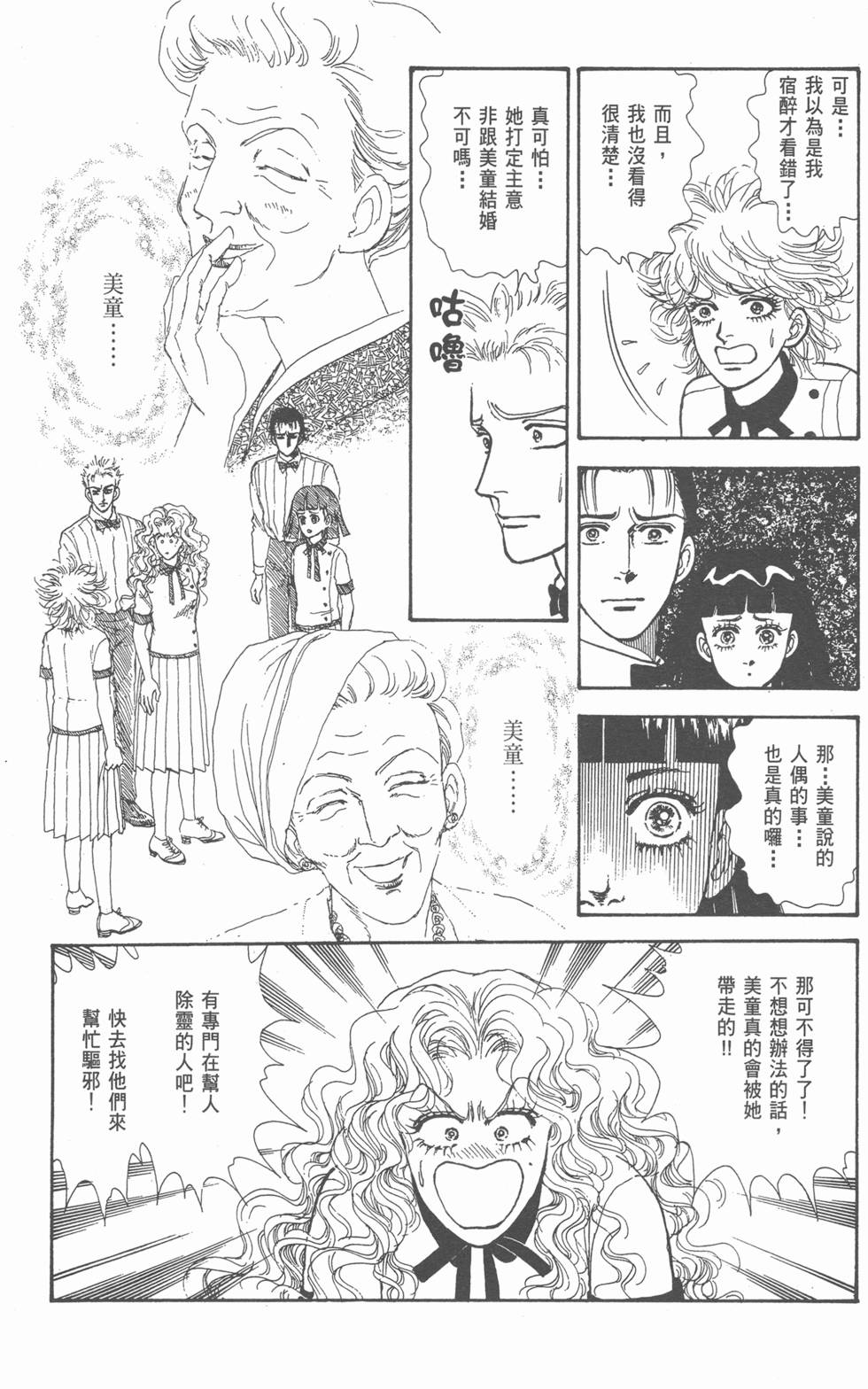 第69页